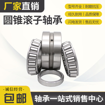 Wafangdian double row tapered roller KHM807046 KHM807010