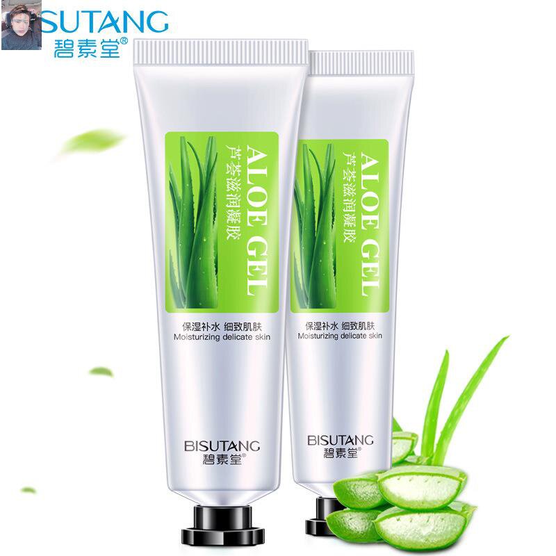 Bei Sutang aloe moisturizing gel acne acne after light sun repair shrink pores aloe vera gel