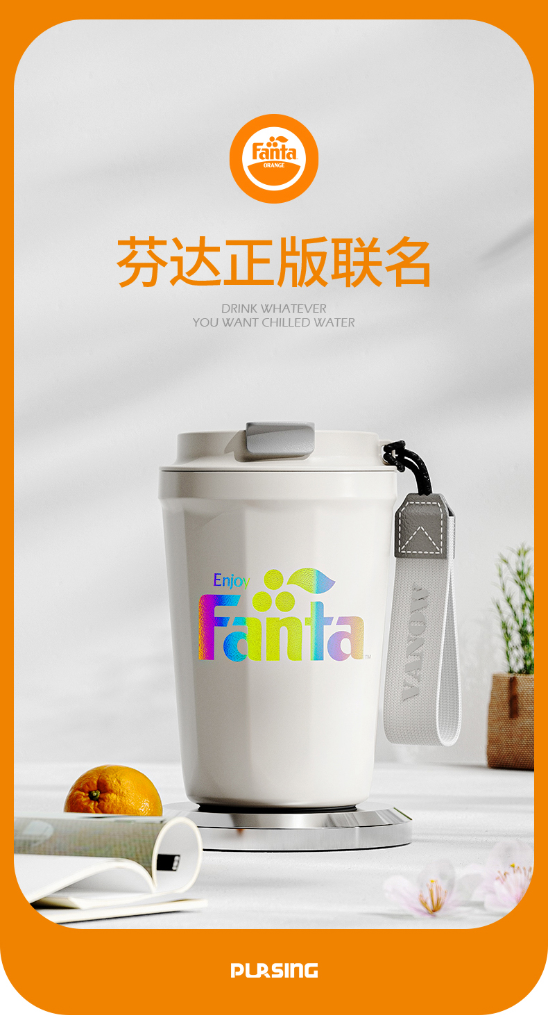 美国 PURSING 普升 芬达联名咖啡保温杯 图2