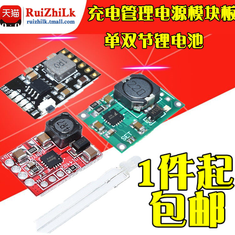 Bảng mô-đun nguồn quản lý sạc TP5100 TP5000 1A 2A tương thích với pin lithium cell đơn và đôi 4.2v8.4v