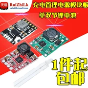 Bảng mô-đun nguồn quản lý sạc TP5100 TP5000 1A 2A tương thích với pin lithium cell đơn và đôi 4.2v8.4v