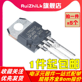 Three-Terminal Voltage Regulator Tube L7905Cv/7906/7908/7909/L7915Cv/7918/L7912Cv/L7924