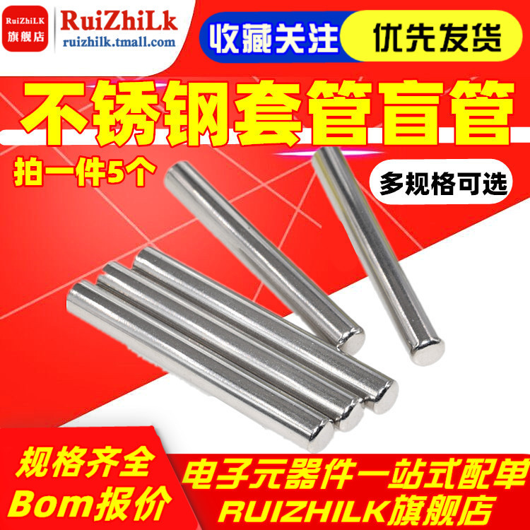 Temperature Sensor Pt100 Ds18B20 Stainless Steel Casing Blind Tube Protective Sleeve 6×50 630mm