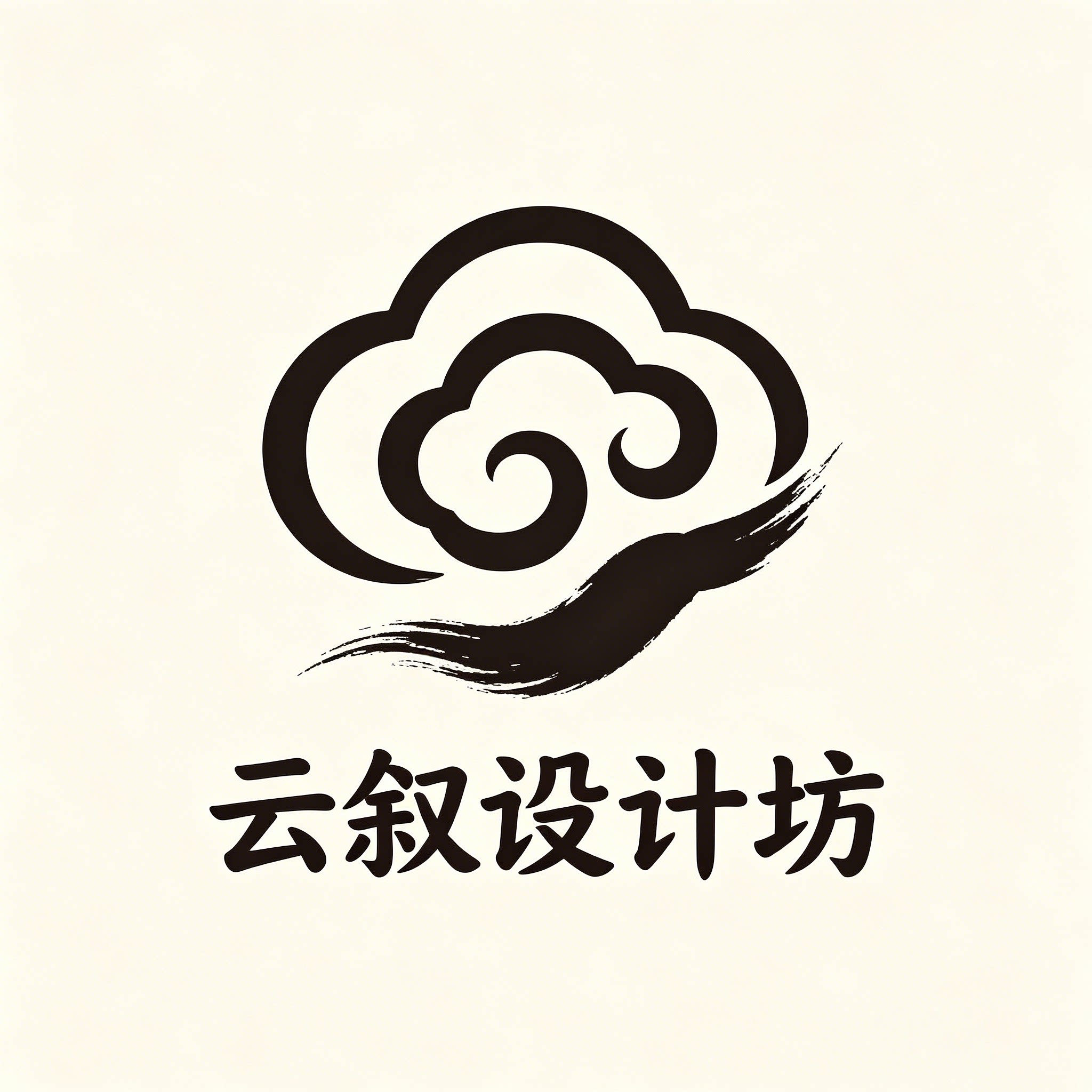 云叙设计坊