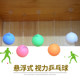 Suspended vision table tennis trainer children's sports myopia self-training artifact vision indoor toy