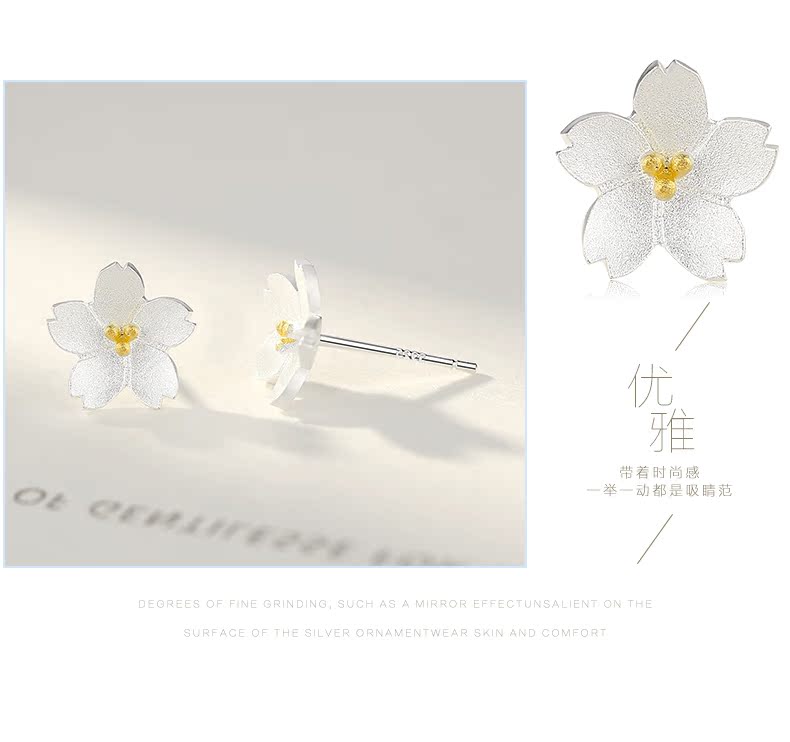 瑟薇儿 s925银浪漫樱花耳钉 图7