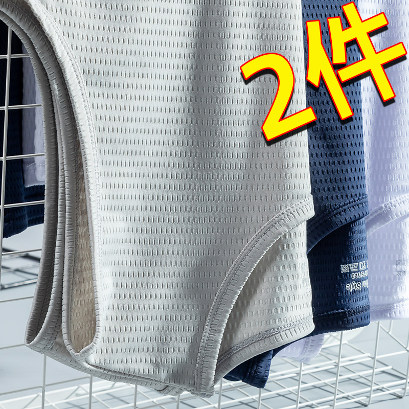 Summer ice silk vest men's thin section loose with large size plus fat to increase dad middle-aged and elderly people to absorb sweat and wear out of the bottom