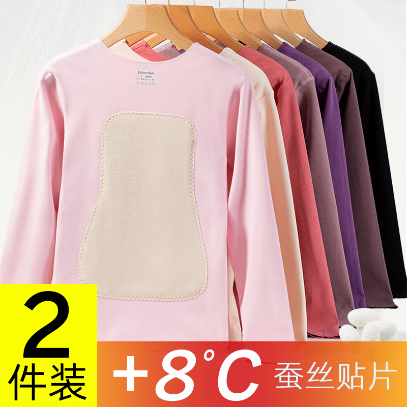 Silk Patches Lady Delsuede Unscarred Blouses Woman Autumn winter thermostatic and velvety sweatshirt with sweaty undershirt