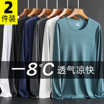 Summer Ice Silk long sleeve mens thin T-shirt breathable quick-drying air conditioner outdoor sunscreen bottoming shirt shirt top