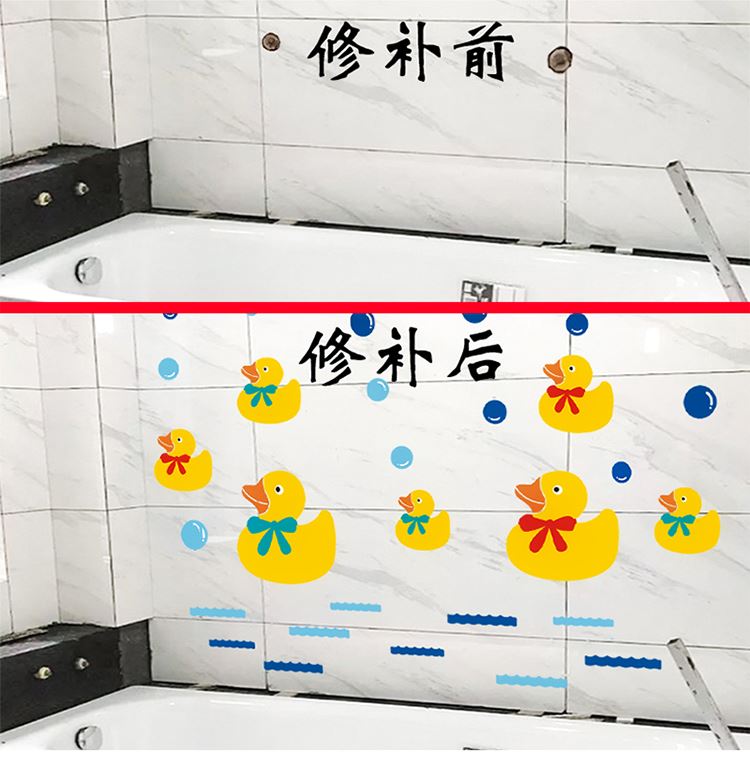 Eye bathroom hole repairing adhesive wall stickers stickers wall ceramic tile decorative wall stickers decoration bare