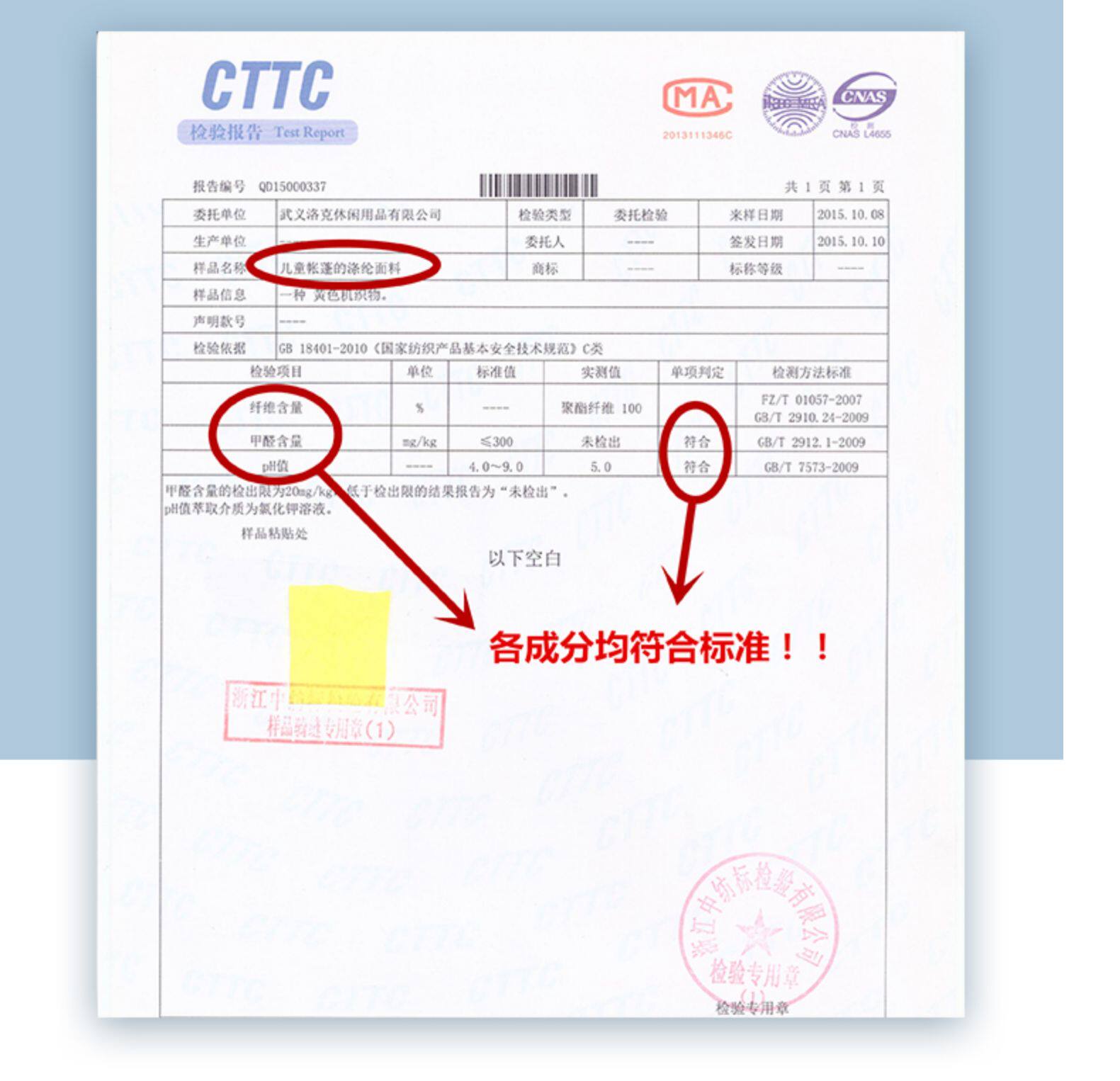 儿童 自动弹开型 免搭建 帐篷游戏屋 图7