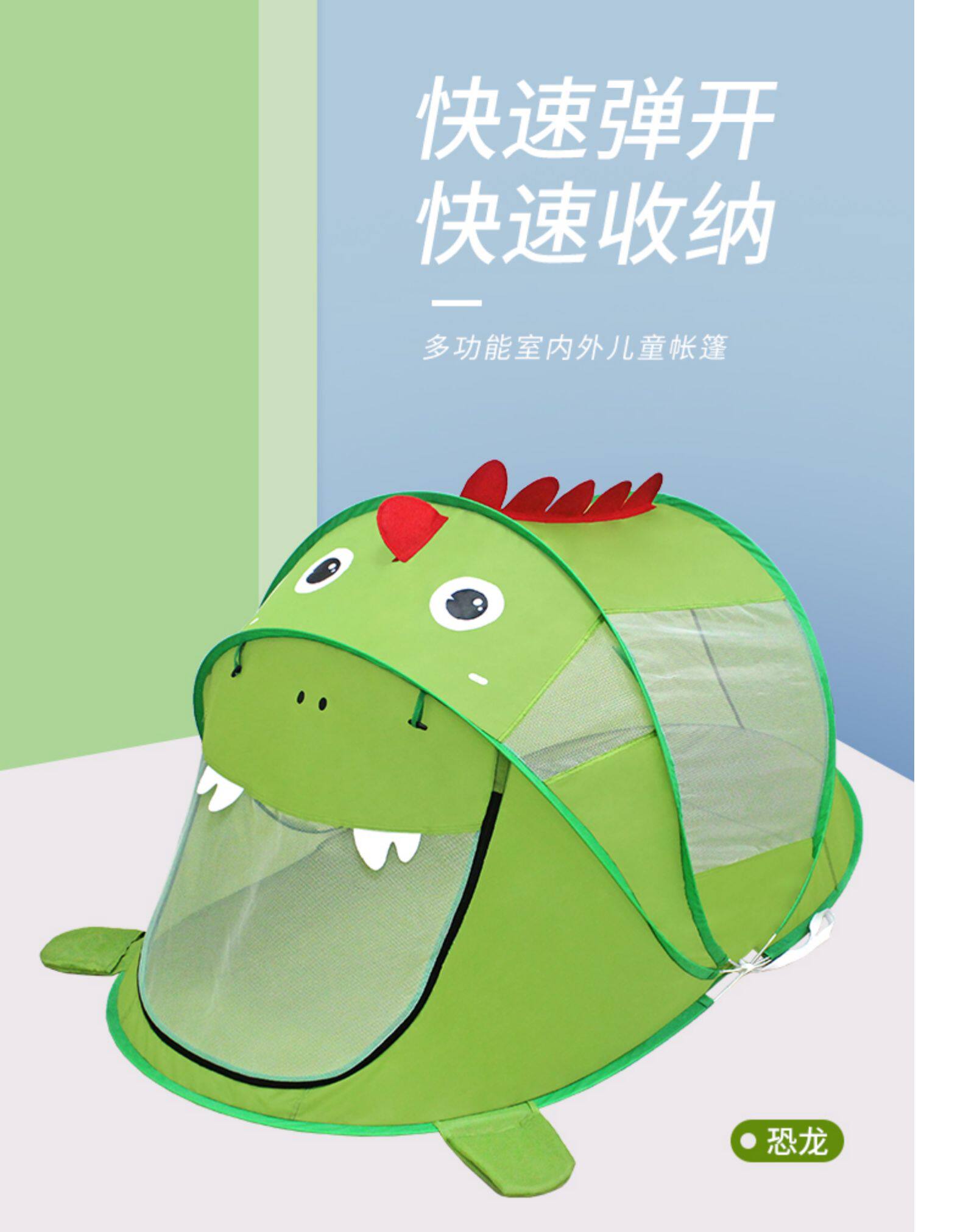 儿童 自动弹开型 免搭建 帐篷游戏屋 图1