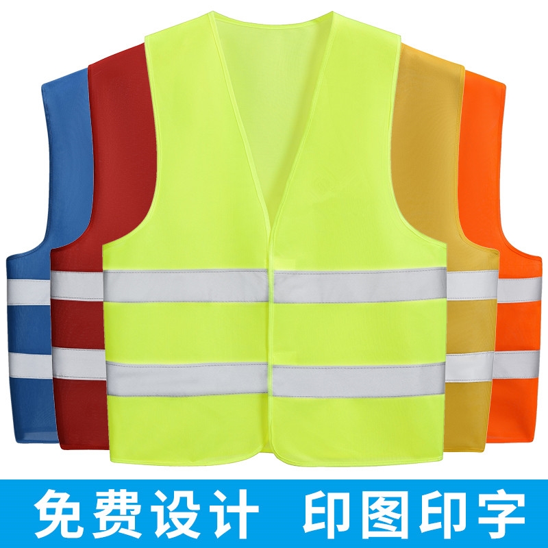 Reflective Vest Waistcoat Safety Suit Construction Net Breathable Traffic Policing Patrol Reflective Clothing Custom Logo print
