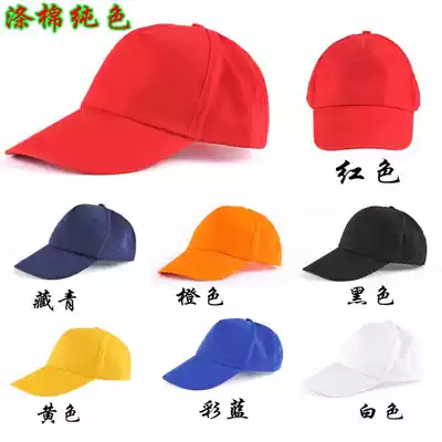 Chef hat male cap waiter beret female hotel kitchen hot pot dining room work cap custom printing