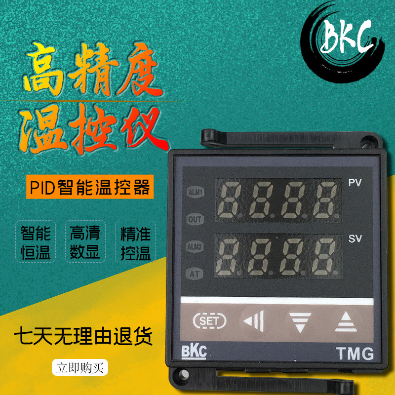 BKC Thermostat TMG-7411Z TME-7411Z TMD-7411Z TMA-7411 Thermostat Thermostat