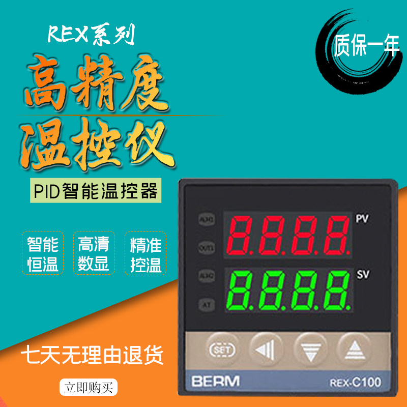 Original BERM REX-C100FK02-M * AN V * AN 220V intelligent digital display intelligent temperature control instrument