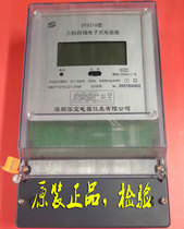 Deep treasure meter DTS216 type three-phase four-wire electronic energy meter RS485 liquid crystal digital display meter 380V