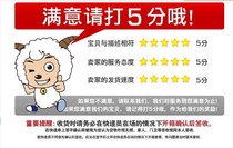 Make up the difference in shipping costs 1 is 1 yuan How much is the difference? Thank you