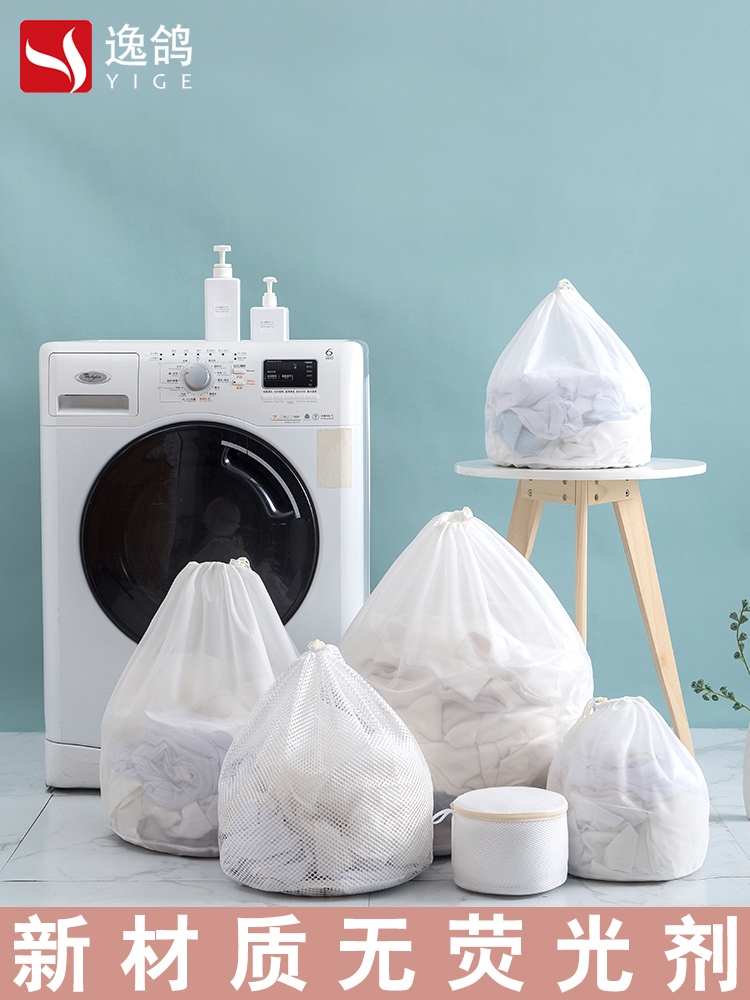Drawstring laundry bag for washing machine special anti-deformation mesh pocket Household large sweater clothes mesh bag Large washing bag
