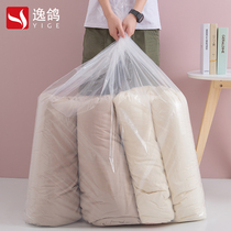 Cotton quilt storage bag transparent moisture-proof bag oversized clothes bag plastic moving bag quilt dust bag