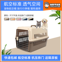 Air Box Carry-on Air box Conchecked for in-car Pet Consignment Box Exclusive Cat Box Cat Litter Basin