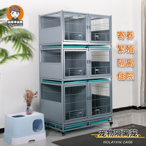 Pet Store Foster Cage Isolation Cage Triple Dog Cage Subbreeding Display Cage Indoor Home Cat Cage Pet Foster Cabinet