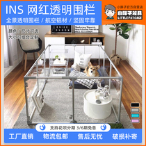 Pet Dog Fencing Transparent Acrylic Interior Small Canine Dog Cage Subnet Red Ins Kirchitedi Isolation Fence