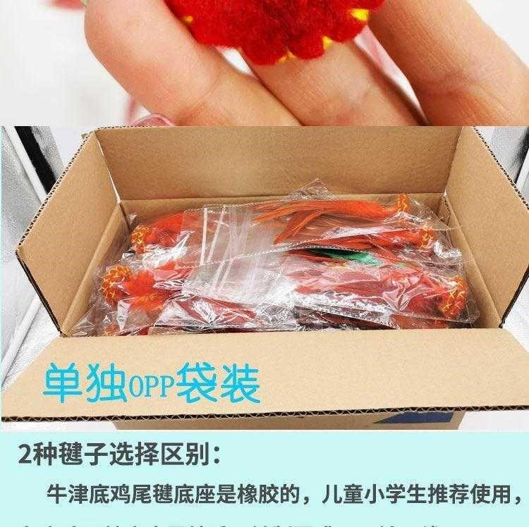 Đá cầu cocktail bằng vải màu làm thủ công rất tốt để đá nhưng không phù hợp với lối chơi cổ điển đá cầu của học sinh trò chơi thể thao trò chơi thể thao - Các môn thể thao cầu lông / Diabolo / dân gian