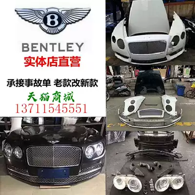 Suitable for Bentley Mushang Flying GT6 0 v12 engine bumper door living room light dismantling parts
