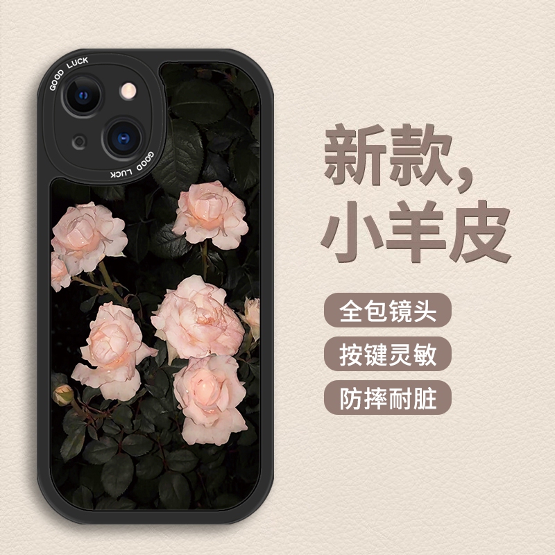 Suitable for Apple 13 Phone Case 14 Pro Max Floral 11 Trendy 12 New Women's Model Xr Silicone XS Max Anti-Drop 6S Soft 7 Shell 8 Plus Simple Mini Creative Se Niche Fashion Brand Protective Cover
