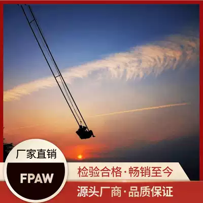 Scenic area outdoor network red cliff swing high altitude expansion amusement facilities couple swing seat extreme challenge Sports