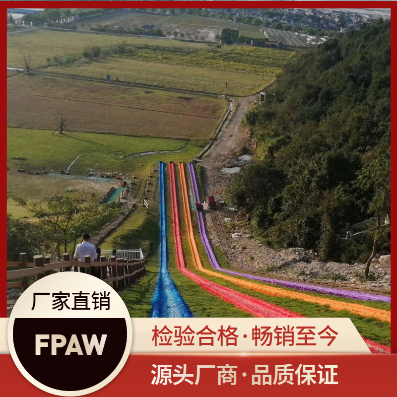 Outdoor colorful grass slide equipment Grass slide rainbow slide four seasons simulation grass slide Glass fiber grass slide car direct sales