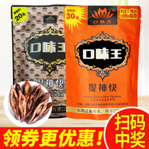 Taste king betel nut and into the sky 20 30 yuan wholesale a box of original bulk Hainan green fruit coffee flavor ice hammer