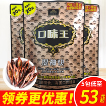 Taste king betel nut 20 yuan gold diamond bulk a box of original wholesale Hunan specialty green fruit synthetic ice hammer