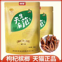 Fat brother betel nut born with fan 15 yuan wholesale a box of original factory Xiangtan shop Hainan green fruit bulk ice hammer