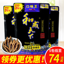 Taste King betel nut and the whole world 30 yuan a box of the original factory Fuxing high-shine bulk green fruit synthetic ice hammer