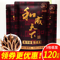 Taste King and into the sky betel nut 50 yuan a box wholesale original Hunan specialty bulk synthetic ice hammer