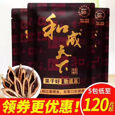 Taste King and Chengtian betel nut 50 yuan a box wholesale original Hunan specialty bulk synthetic ice hammer