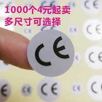 Spot Asian silver black letter CE sticker CE inspection label round CE certification label 1000 pieces 4 yuan-A