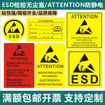 Spot anti-static ATTENTION clean room CUATION prohibited touch seal sticker ESD static grounding point X