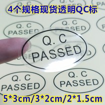 QC PASS transparent adhesive label oval transparent dragon seal patch QC PASS oval inspection sticker B