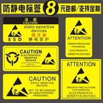 ESD label antistatic CAUTION label sensitive grade ID sticker adhesive no dust room warning mark B