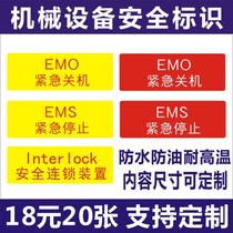 interlock safety interlock device logo EMS emergency stop label EMO emergency shutdown sticker A