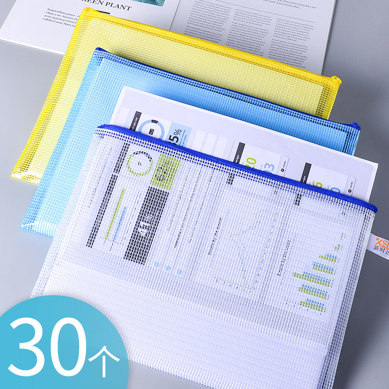 File bag transparent thickness mesh zipper bag large capacity A4 students use pallet bag plastic waterproof stationery bag exam bag business paper archival bag office supplies wholesale