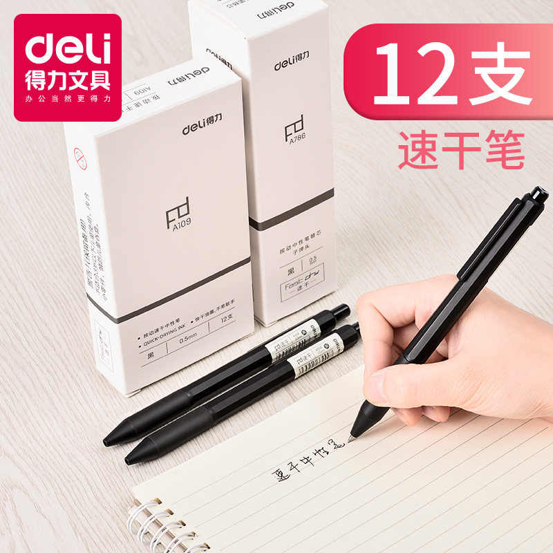 Able Speed Dry Pen Neutrino Pen Giant Can Write by Animated Brief student with exam Private signature 0 5mm Black Business upscale Pressed Subwarhead Black Carbon Water-based Pen Wholesale Office Stationery