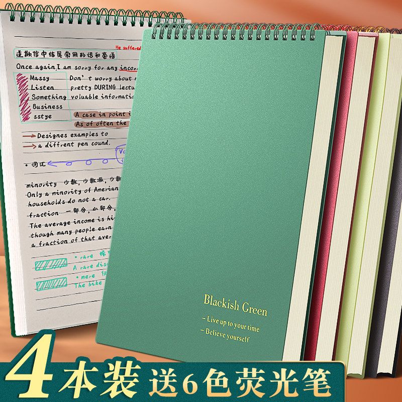 Turn up the coil book B5 retro notebook college students simple ins wind graduate school horizontal line book a5 high face value small checkered book Grid book with vertical mind map grid notebook