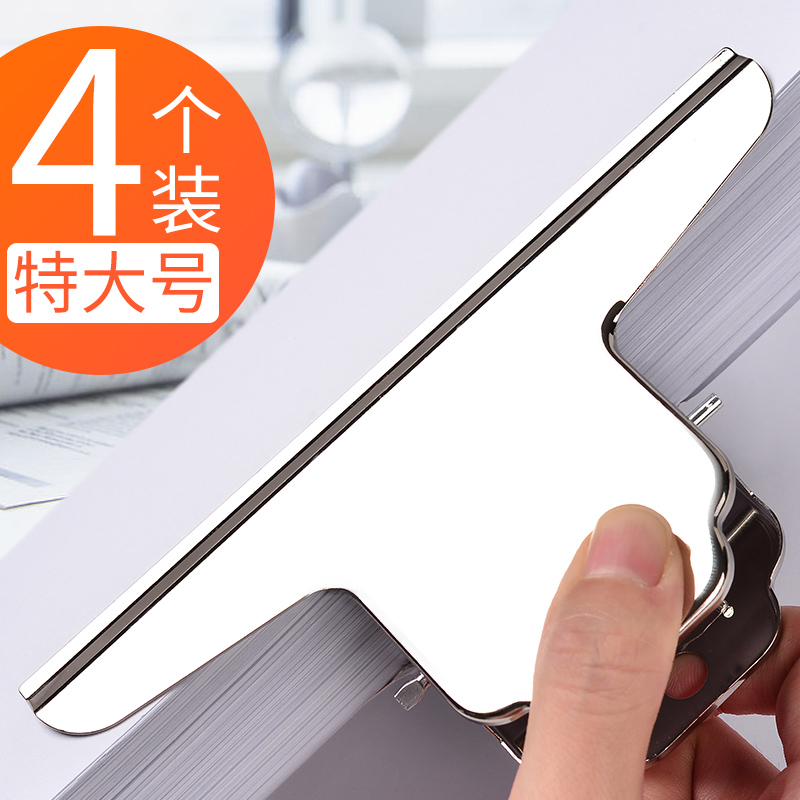 Folder Subfolders Big home iron clips Fixed Stainless Steel Ticket Clips Dovetail Clip Long Tail Clip Bookbinder Powerful Note Clip Round Multifunction Office Sketch Drawing Board Small Clip Hill Type Clips