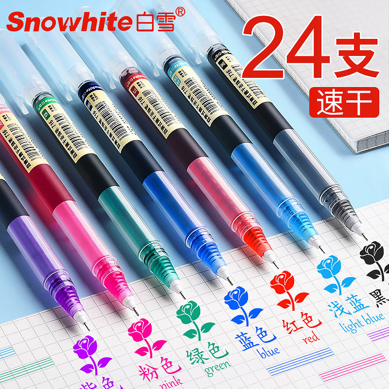 Color medium pen white snow straight liquid type water-based ballpoint pen for note special labeling water-based pen student with suit multicoloured full needle tube 0 5mm teacher sign hand account black pen red pen stationery water-based pen
