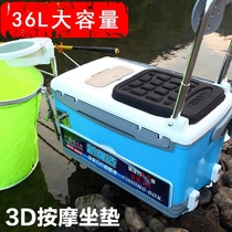 Trolley box fishing set thickened double-layer insulation fishing box lifting platform fishing box fishing box fish box fish gear
