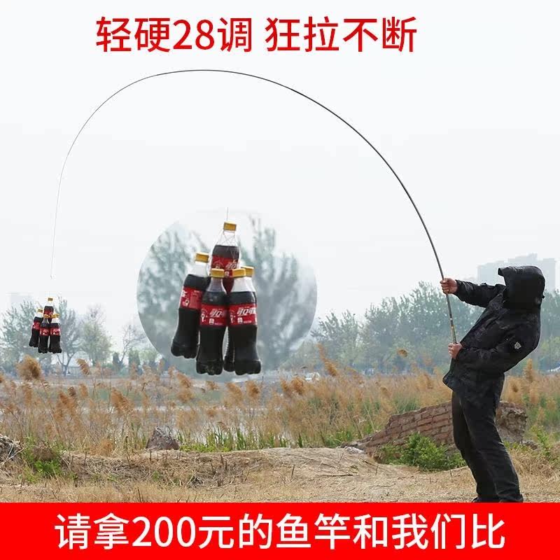 Scientific Fishing Rod Rod 5 47 2 m Ultra light ultra-hard Rod Fishing with full set of special price clearance